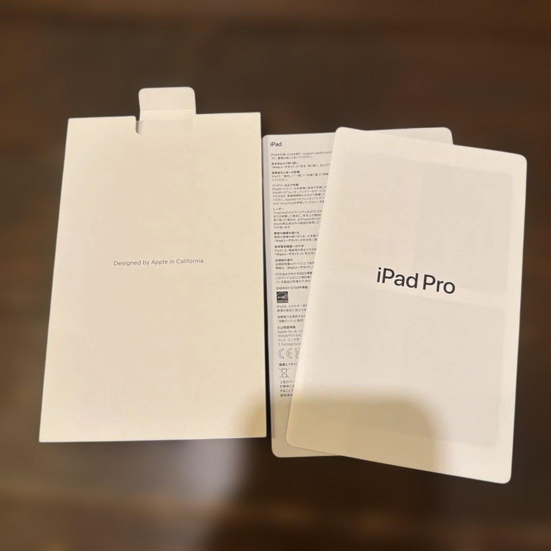 iPad Pro 11インチ (M4) Wi-Fi 256GB キーボードセット