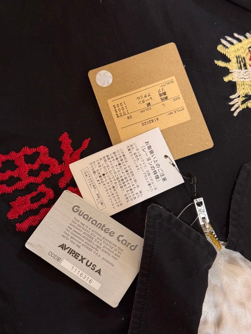 AVIREXジャケット⭐︎値下げ⭐︎早い者勝ち
