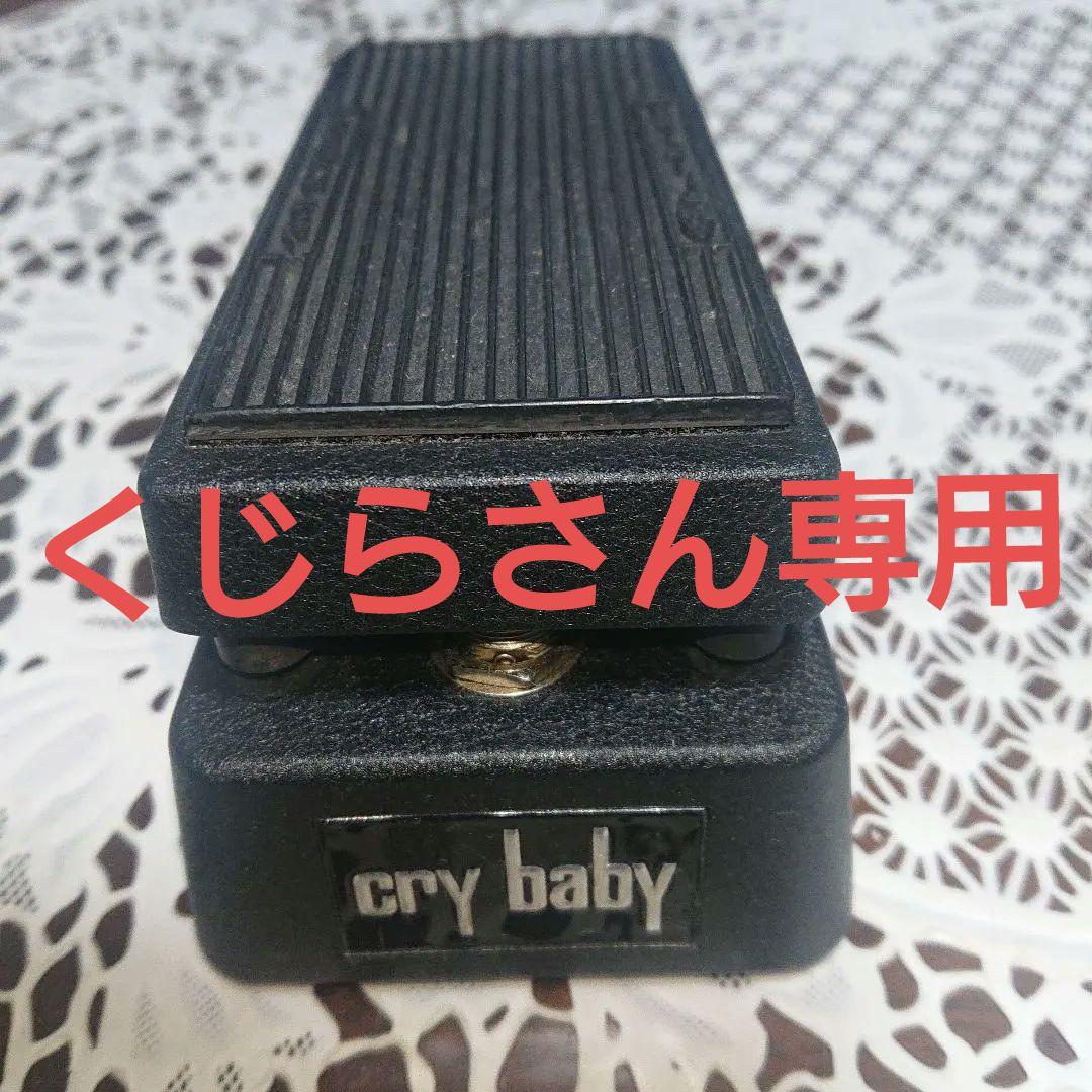ギター JIM DUNLOP CBM95 Cry Baby mini
