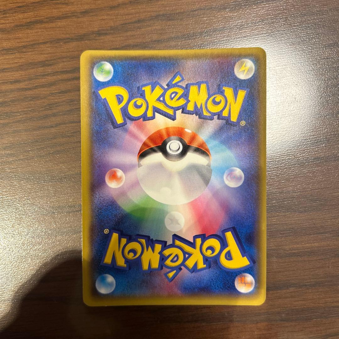 エネルギー回収 UR XY7 バンデットリング 096/081