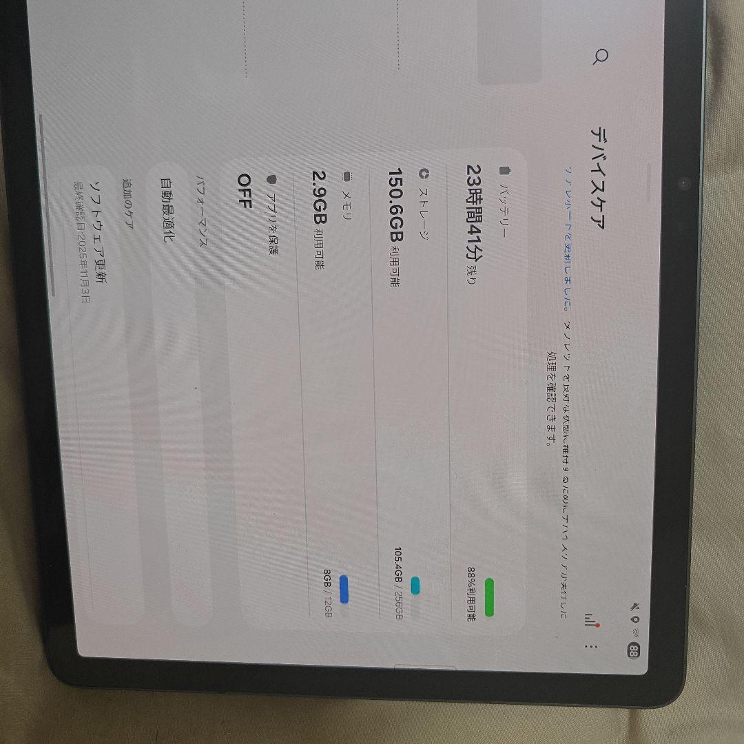 Galaxy Tab S9 256GB 海外版