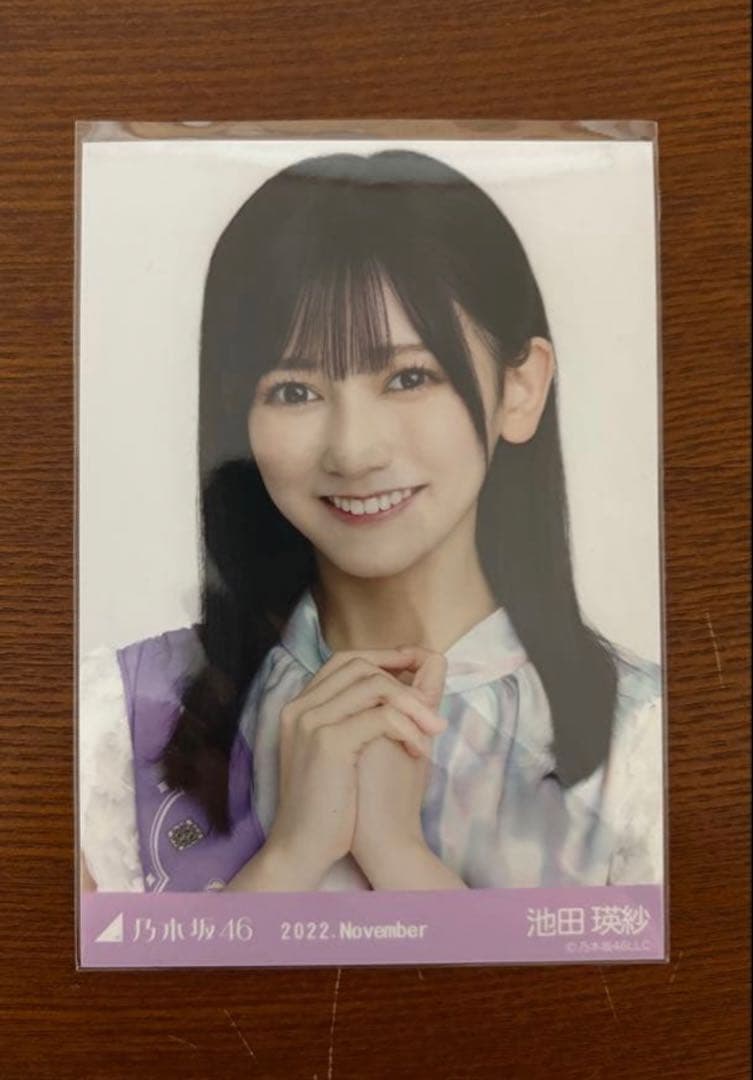 池田瑛紗 生写真 乃木コレ 真夏の全国ツアー2022 フルコンプ