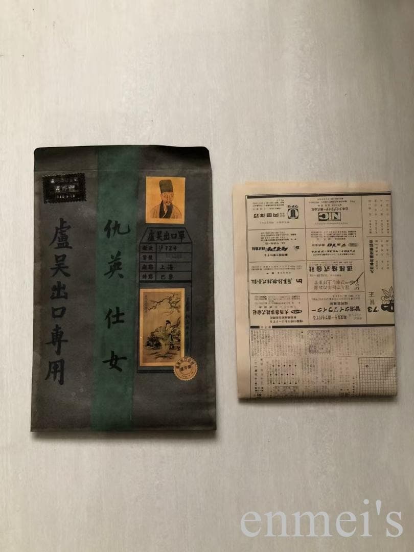 中国古美術・仕女図三尺画芯・純手描き・工筆・彩色画・仇英印款・書道・宣紙・带水印