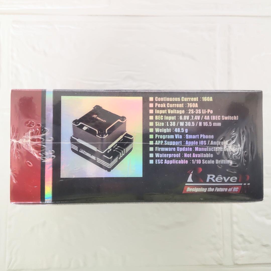 レブディー RD スペック ブラシレス ESC BREVE（ブラック）新品未開封