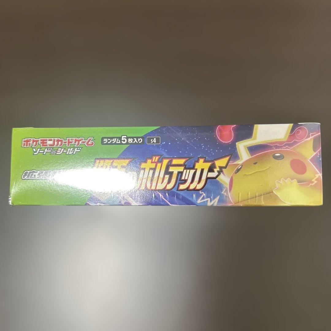 ハチくんさん専用　3ボックスセット