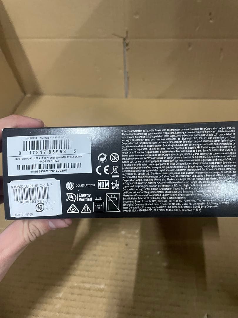 Bose Ultra Headphones第2世代 ブラック