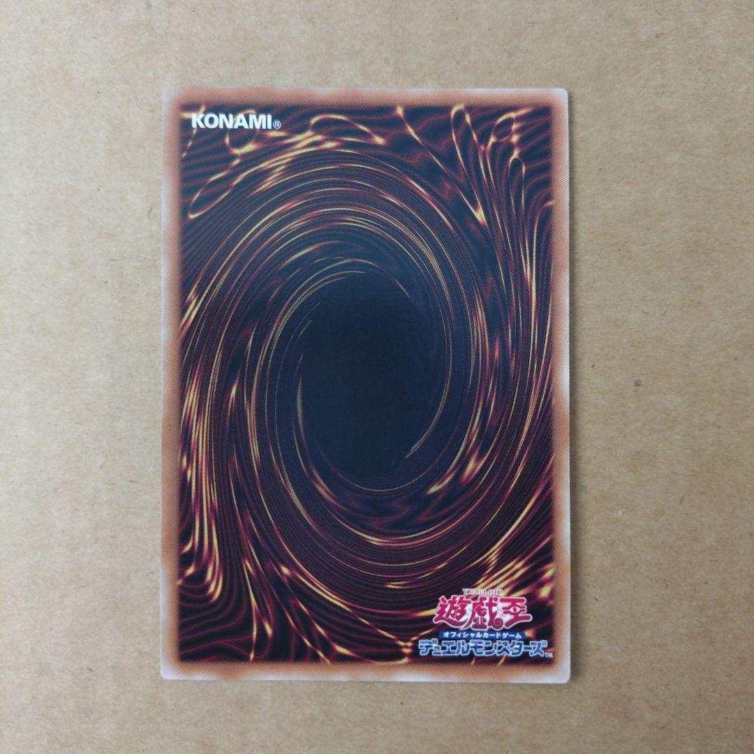 遊戯王　No.107 銀河眼の時空竜　イラスト違い　25th　クオシク