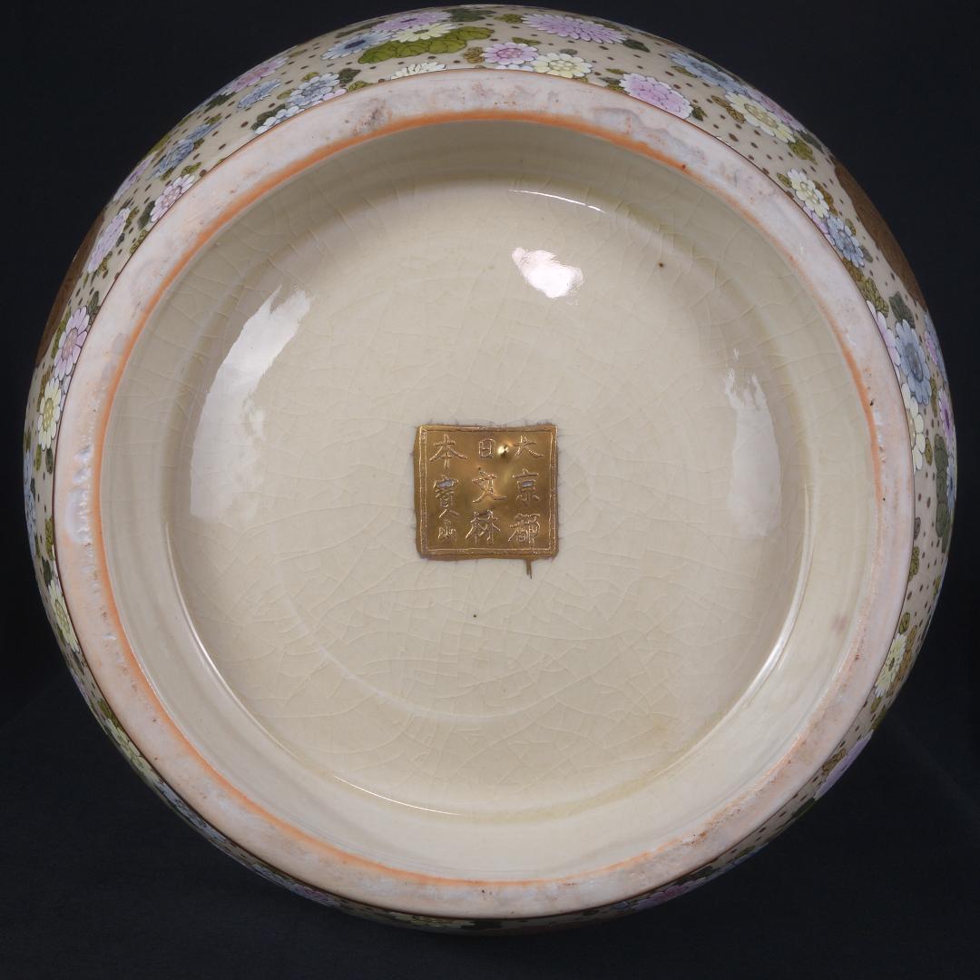 【京薩摩】大日本京都文林寶山 花鳥図 鶴首花瓶 高さ67cm [金襴手]