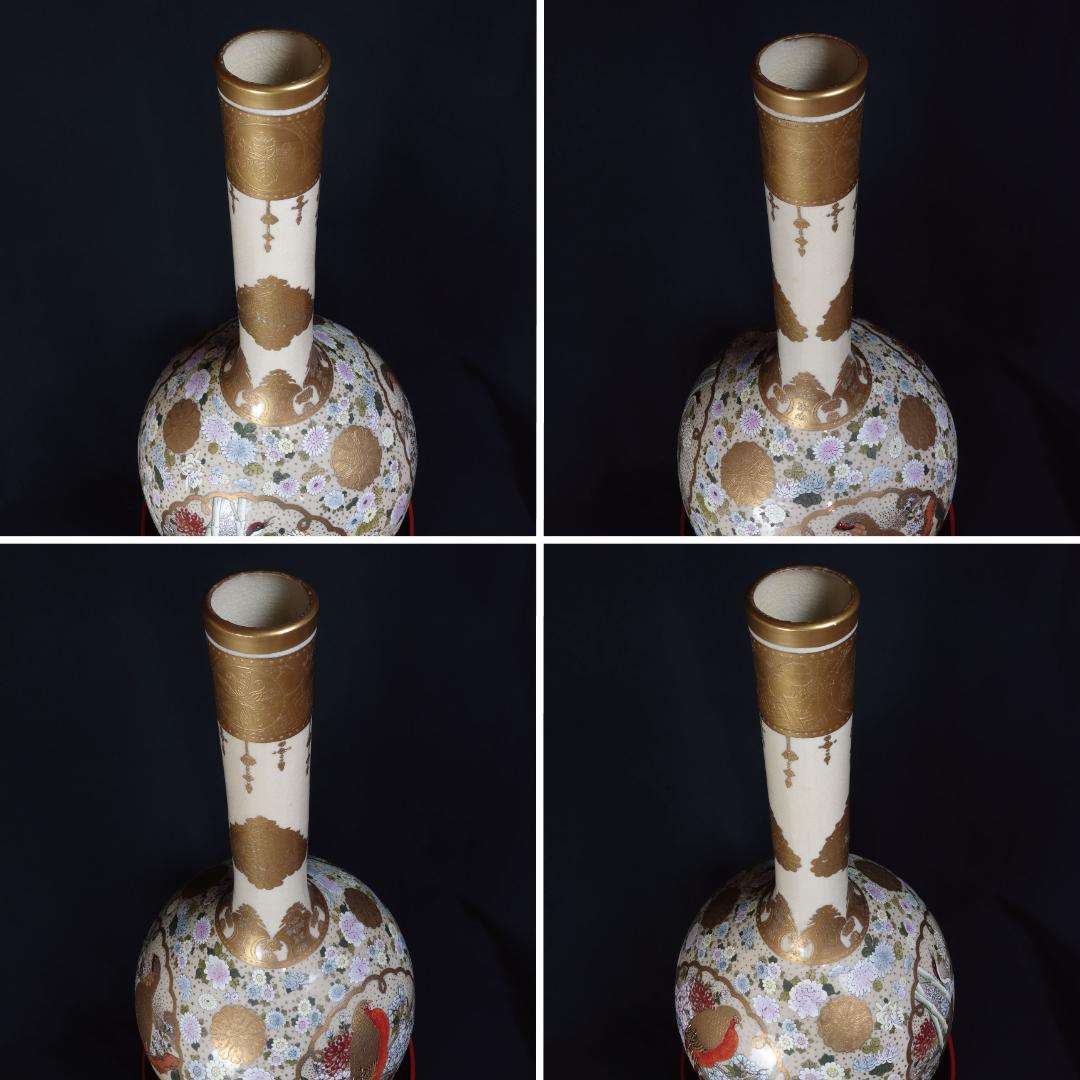 【京薩摩】大日本京都文林寶山 花鳥図 鶴首花瓶 高さ67cm [金襴手]