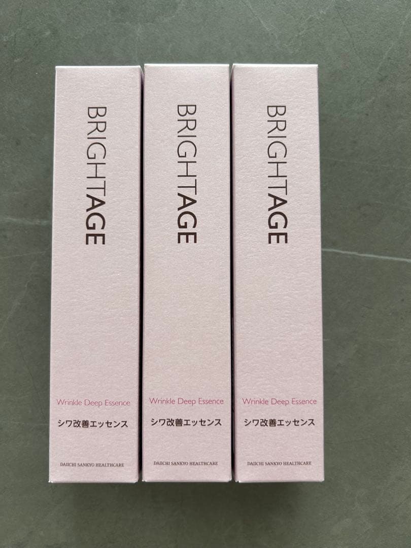 BRIGHTAGE しわ改善エッセンス 3本セット