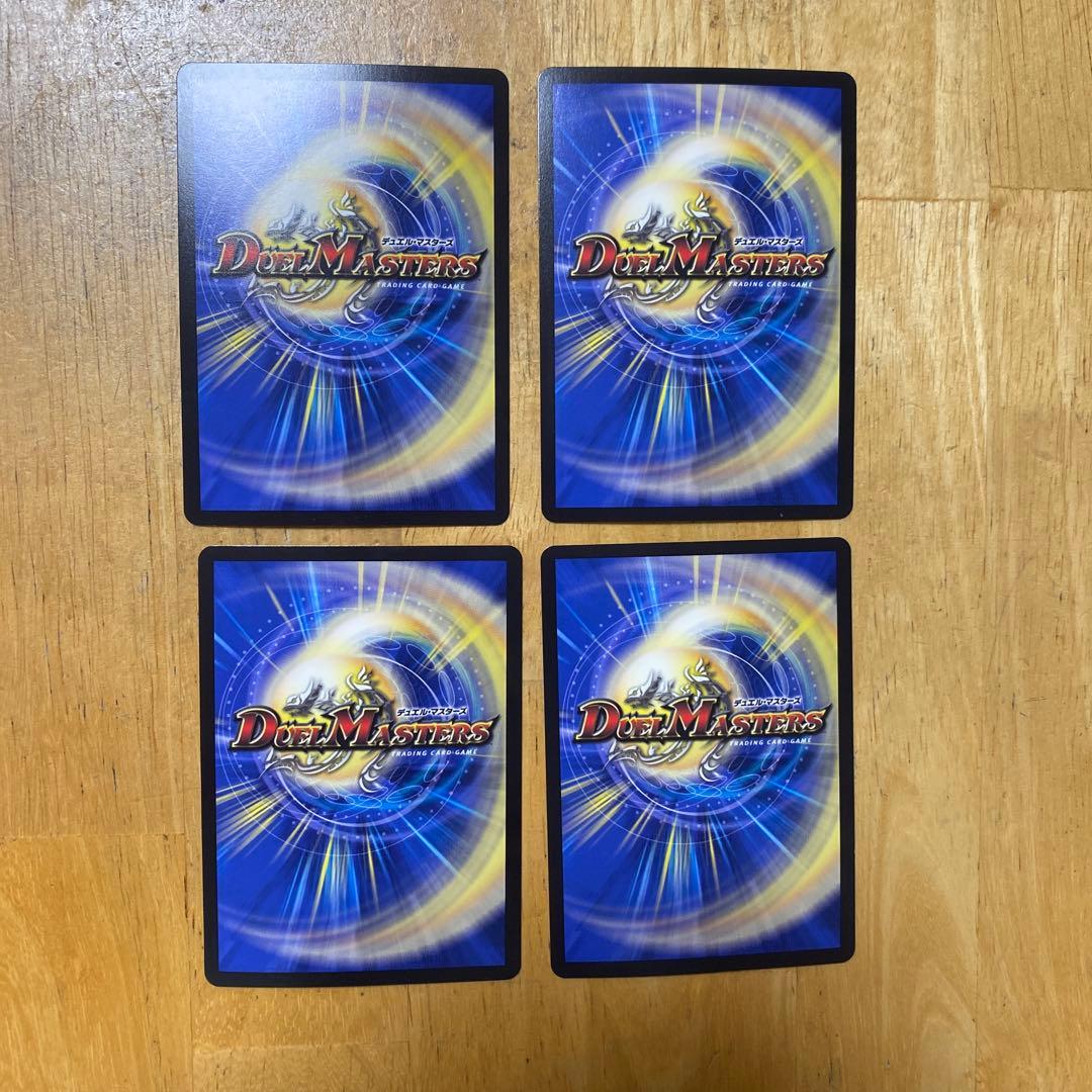 流星のガイアッシュカイザー　キャラトレジャー　4枚セット