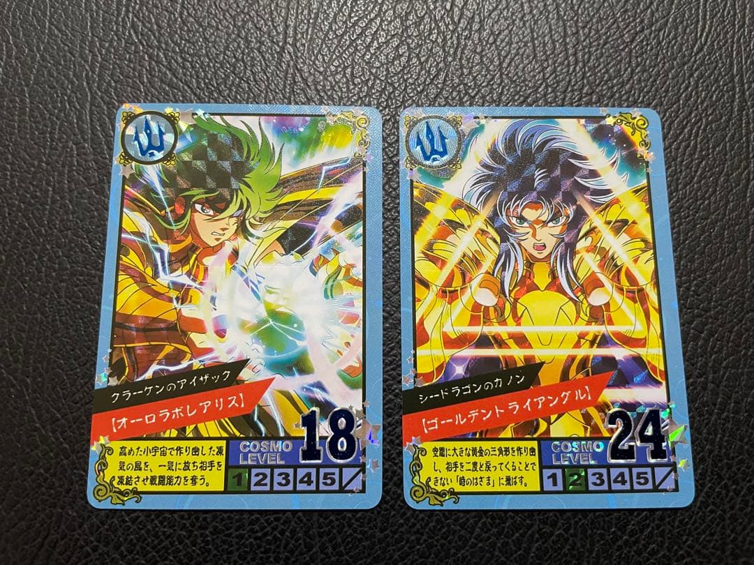 9枚　聖闘士星矢ネプチューン編　キラカード