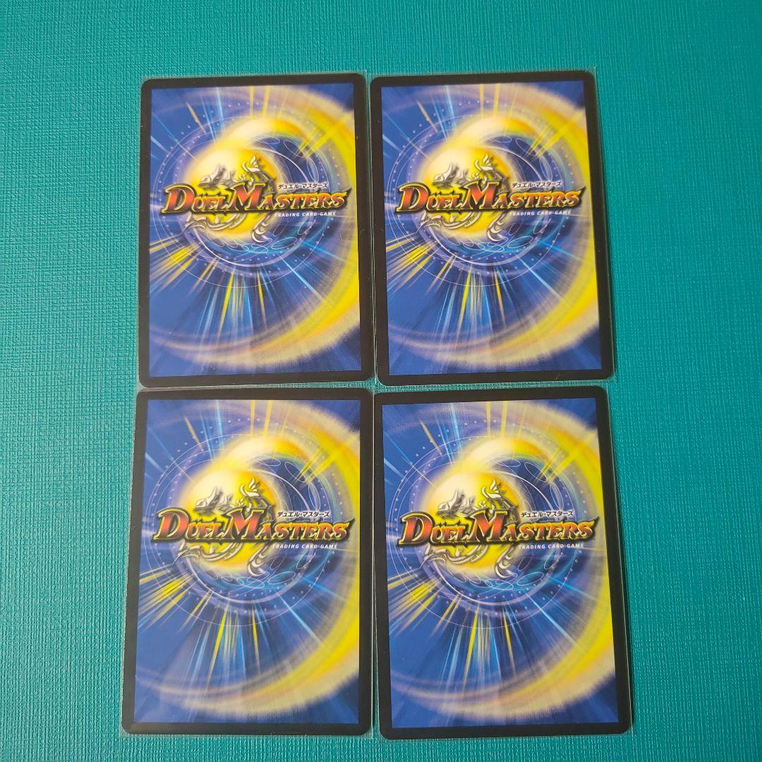 天革の騎令嬢　ミラクルステラ　4枚セット