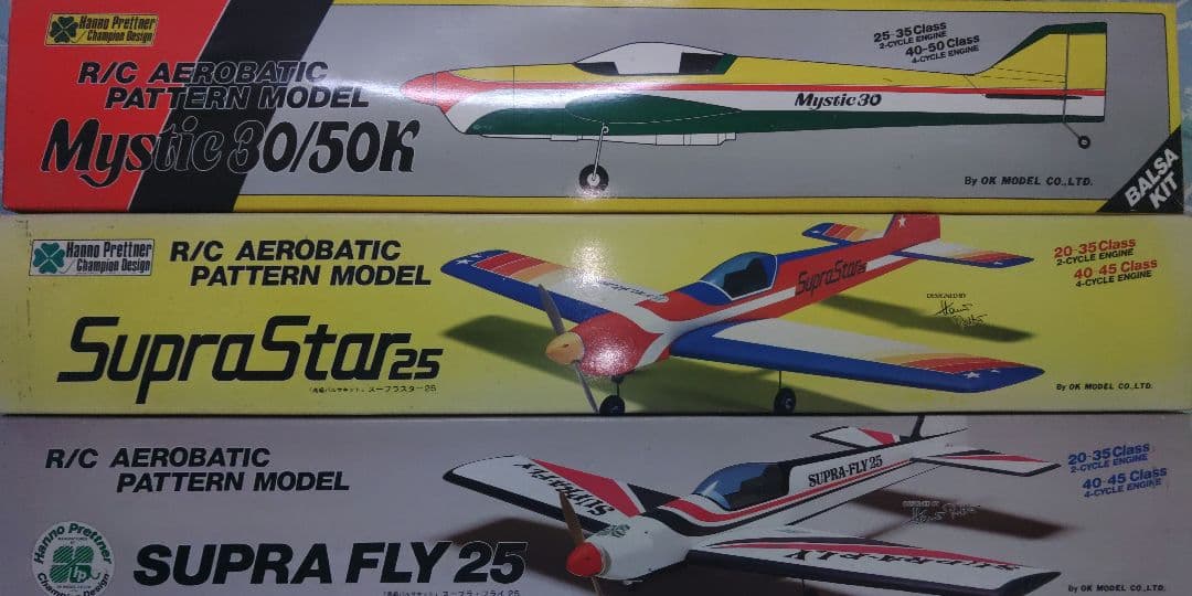 OK模型RCアクロバットモデルキット 3機セット