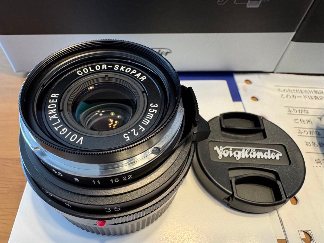 Voigtländer COLOR-SKOPAR 35mm F2.5 P II