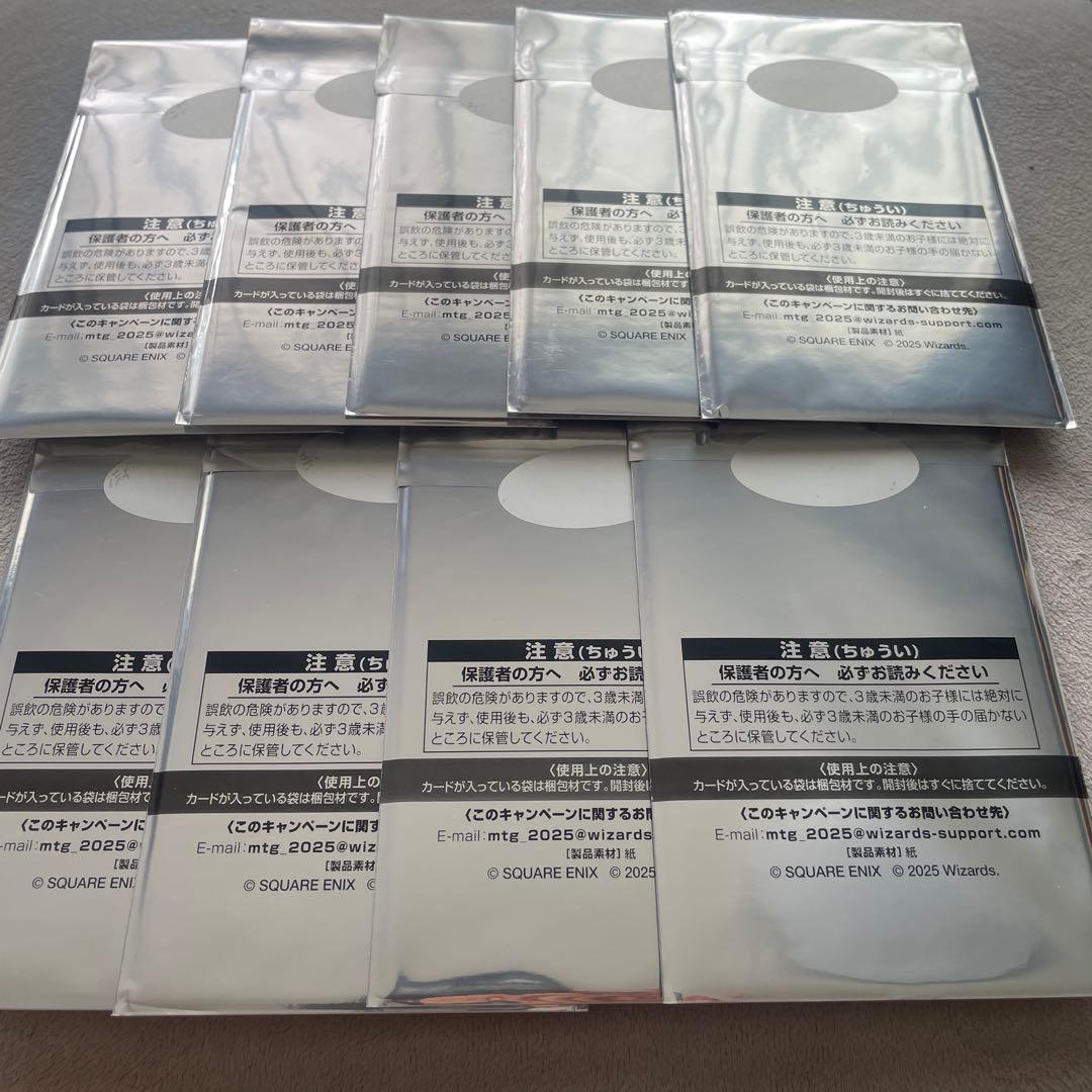 新品未開封 MTG ファイナルファンタジー 日本限定 プロモ 9パック