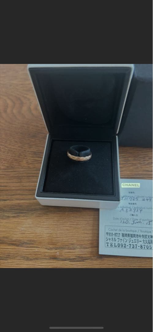 CHANEL シャネル マトラッセ リング K18 ゴールド 正規品