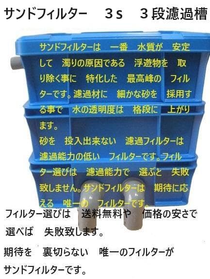 ワインレッドの オシャレな ３段濾過槽 タワータイプ 　浮遊物キャッチャー付き