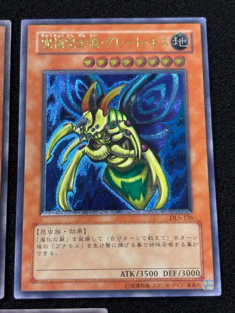 【2501】遊戯王OCG レリーフ5枚セット