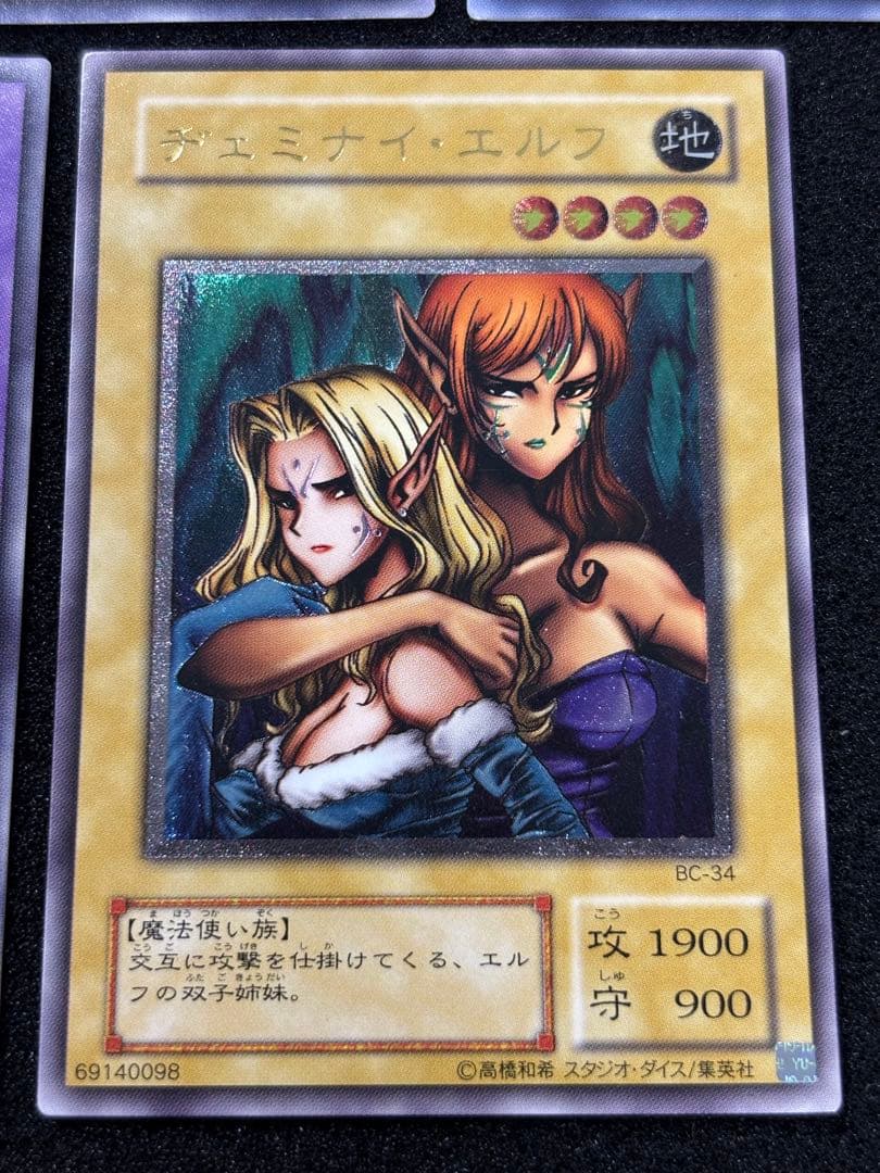 【2501】遊戯王OCG レリーフ5枚セット