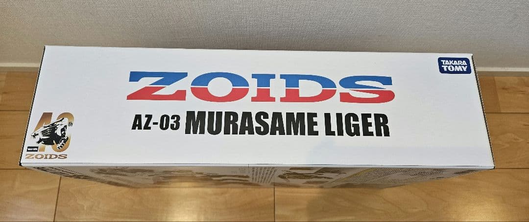 【新品】ZOIDS AZ-03 ムラサメライガー(ライオン型)40周年記念モデル
