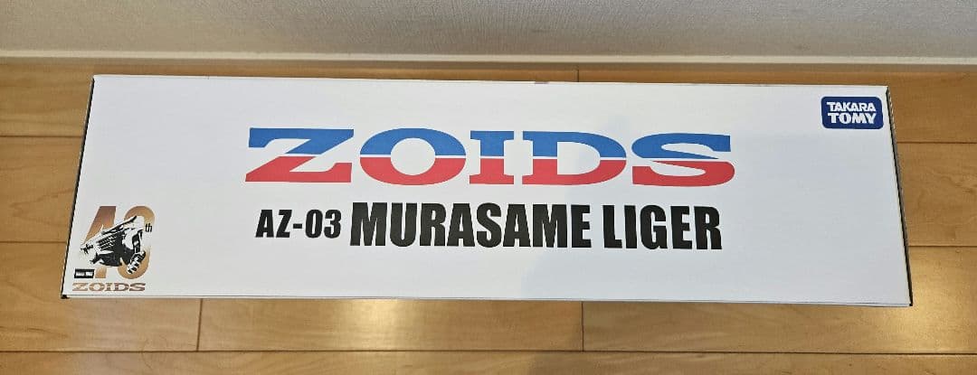 【新品】ZOIDS AZ-03 ムラサメライガー(ライオン型)40周年記念モデル