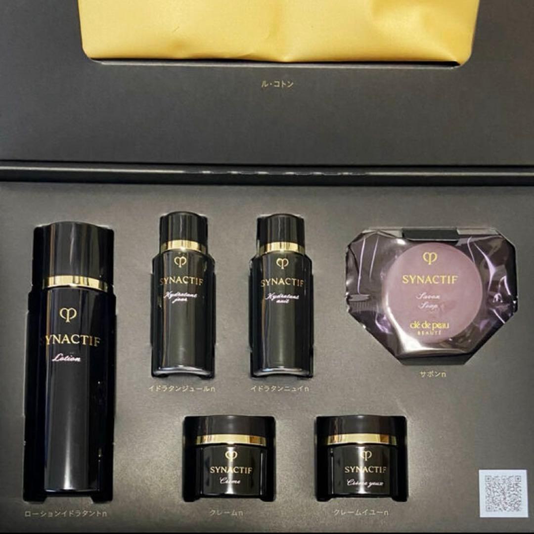 【新品・未使用】クレドポーボーテ　シナクティフ　７日間特製サイズセット