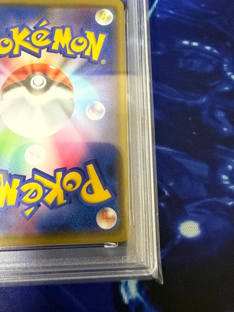 【PSA10】ゲンガーR ライフシェイカーS4aシャイニースターV071/190