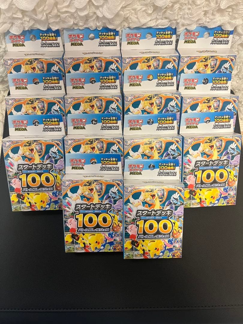 スタートデッキ100 サーチ済み　14個