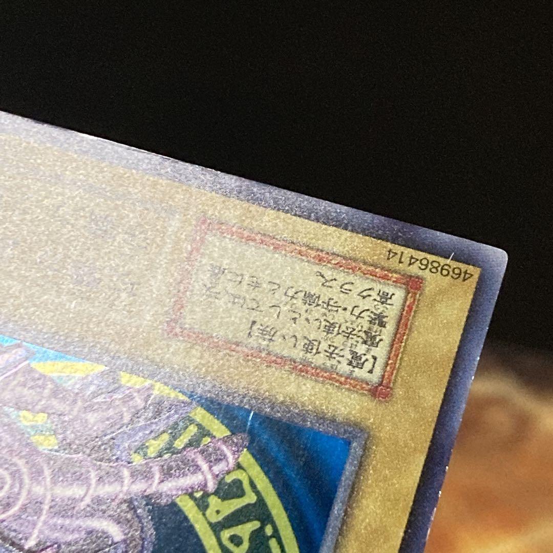 【特価】 準美品級 初期 ブラックマジシャン vol.1 1999年 ウルトラ