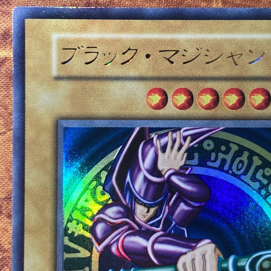 【特価】 準美品級 初期 ブラックマジシャン vol.1 1999年 ウルトラ