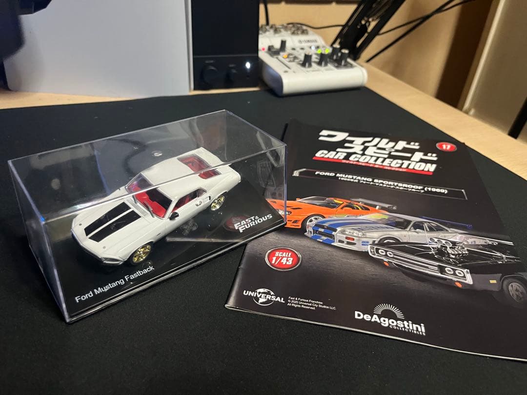 ディアゴスティーニ　ワイルドスピード1〜17（値下げ可能）