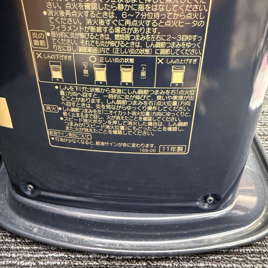 【新品・未使用】CORONA コロナ 石油ストーブ SX-D2411Y-HD