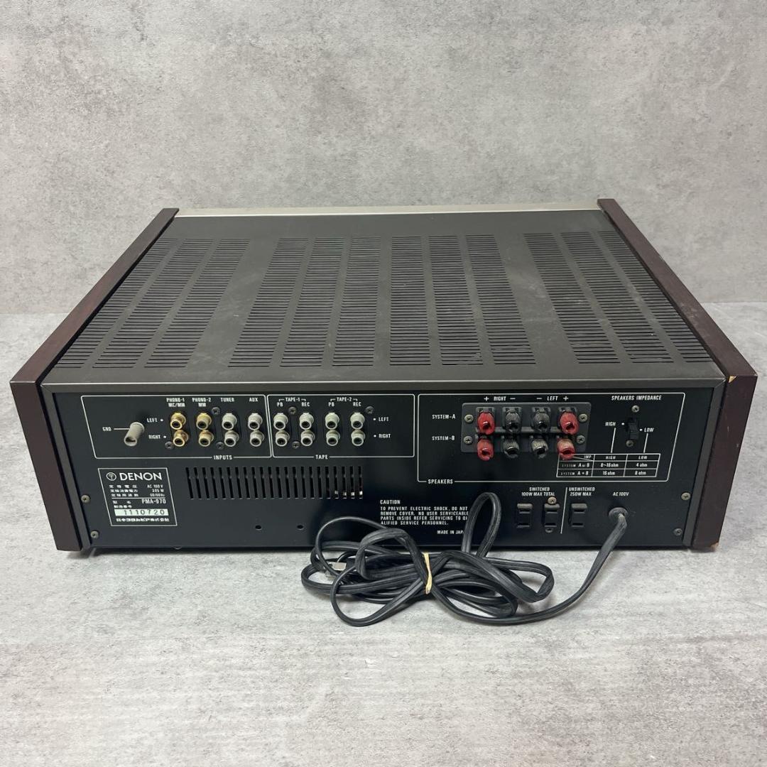 DENON デノン デンノン プリメインアンプ PMA-970 通電OK