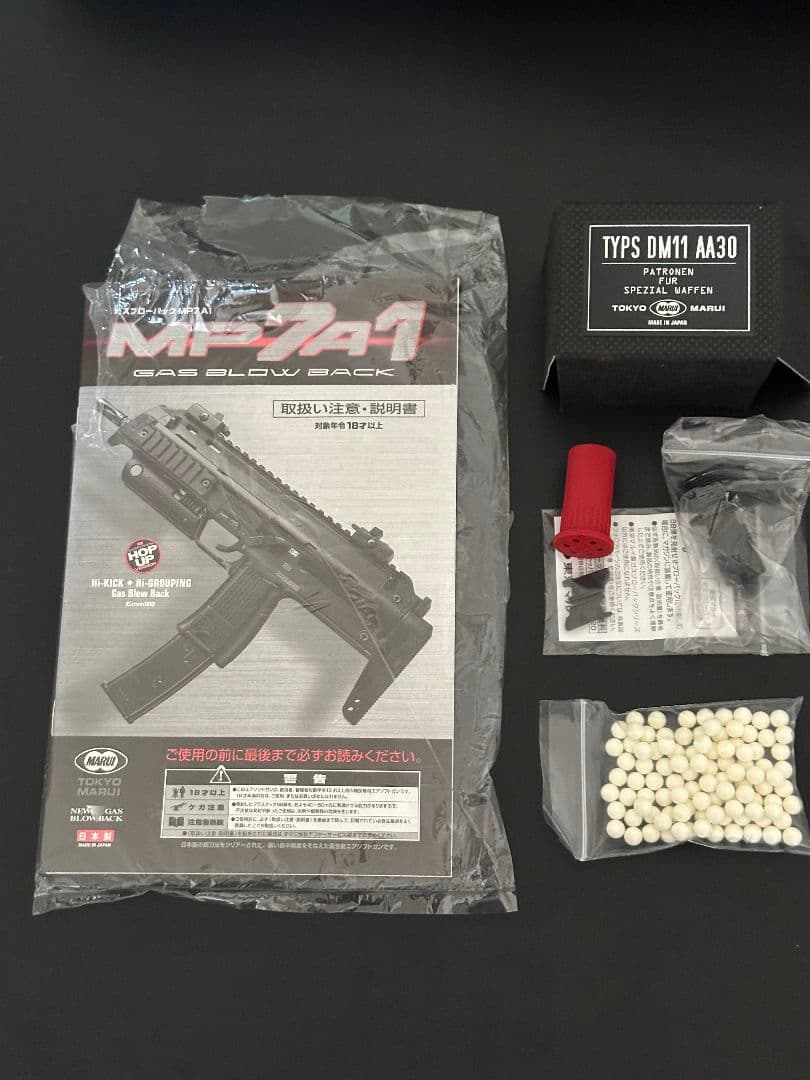 【週末セール/美品】MP7A1 ガスブローバックエアガン　ブラック