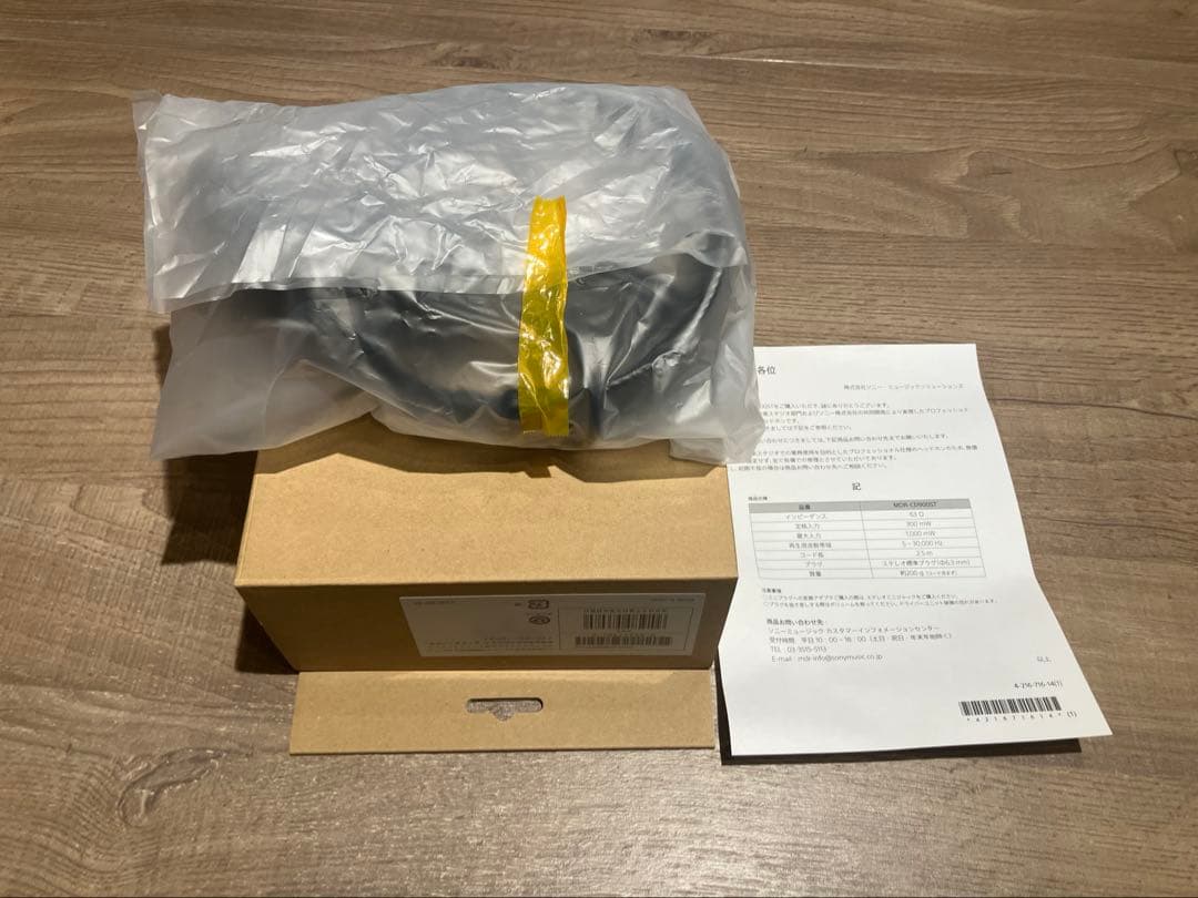 ヘッドホン Sony MDR-CD900ST