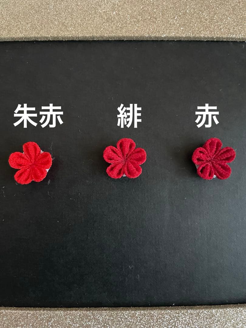 オーダー確認用