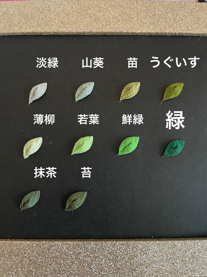 オーダー確認用