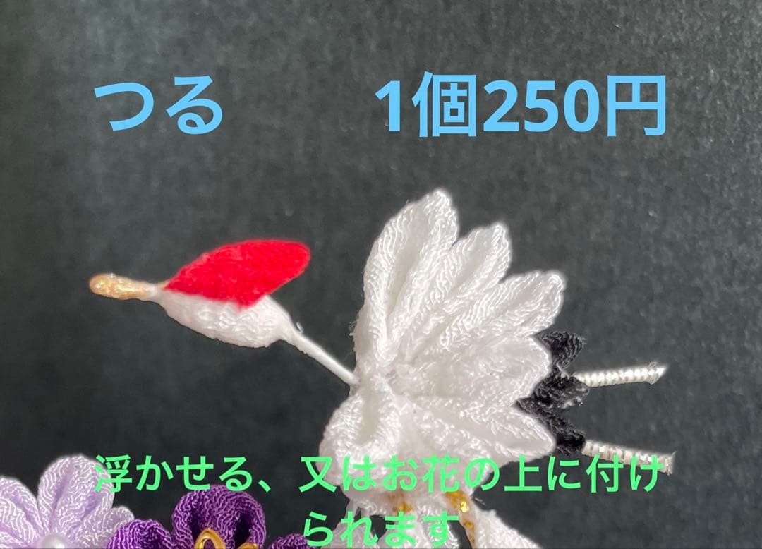 オーダー確認用