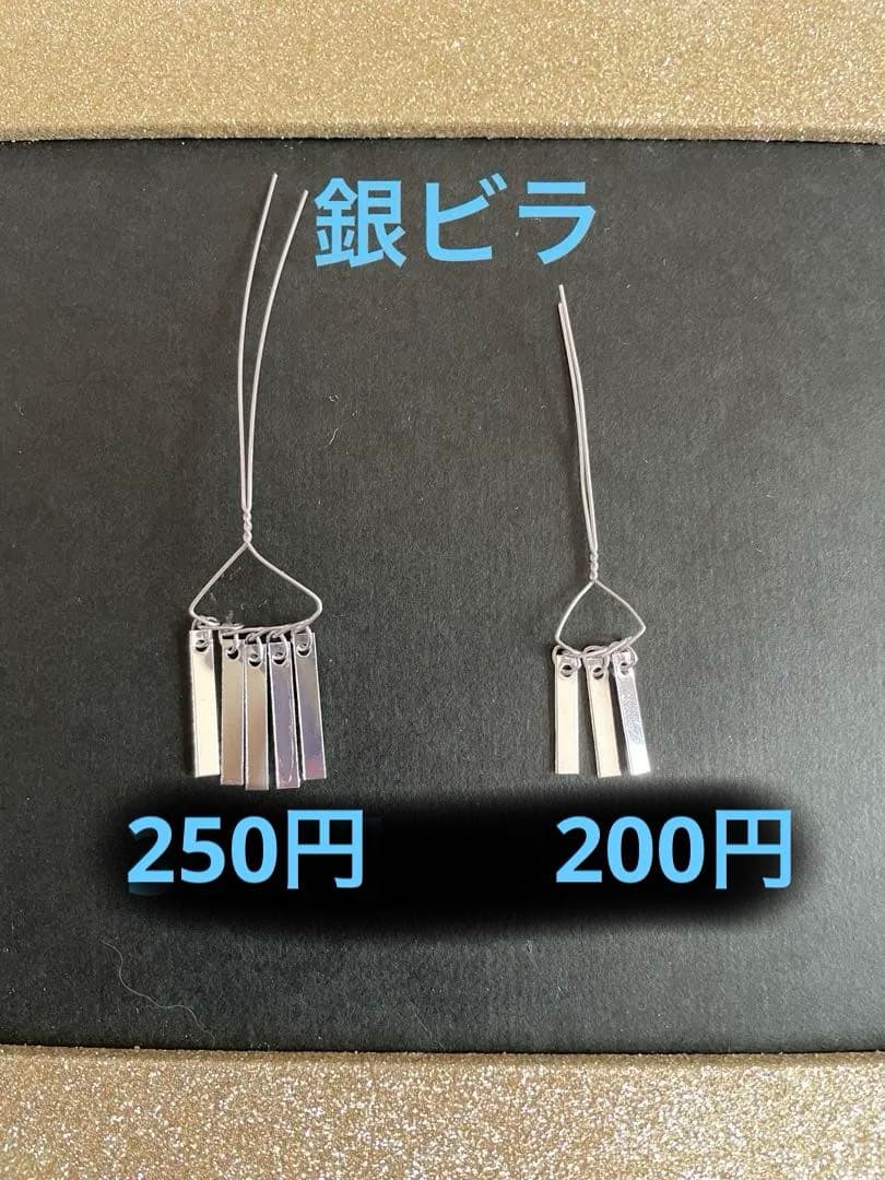 オーダー確認用