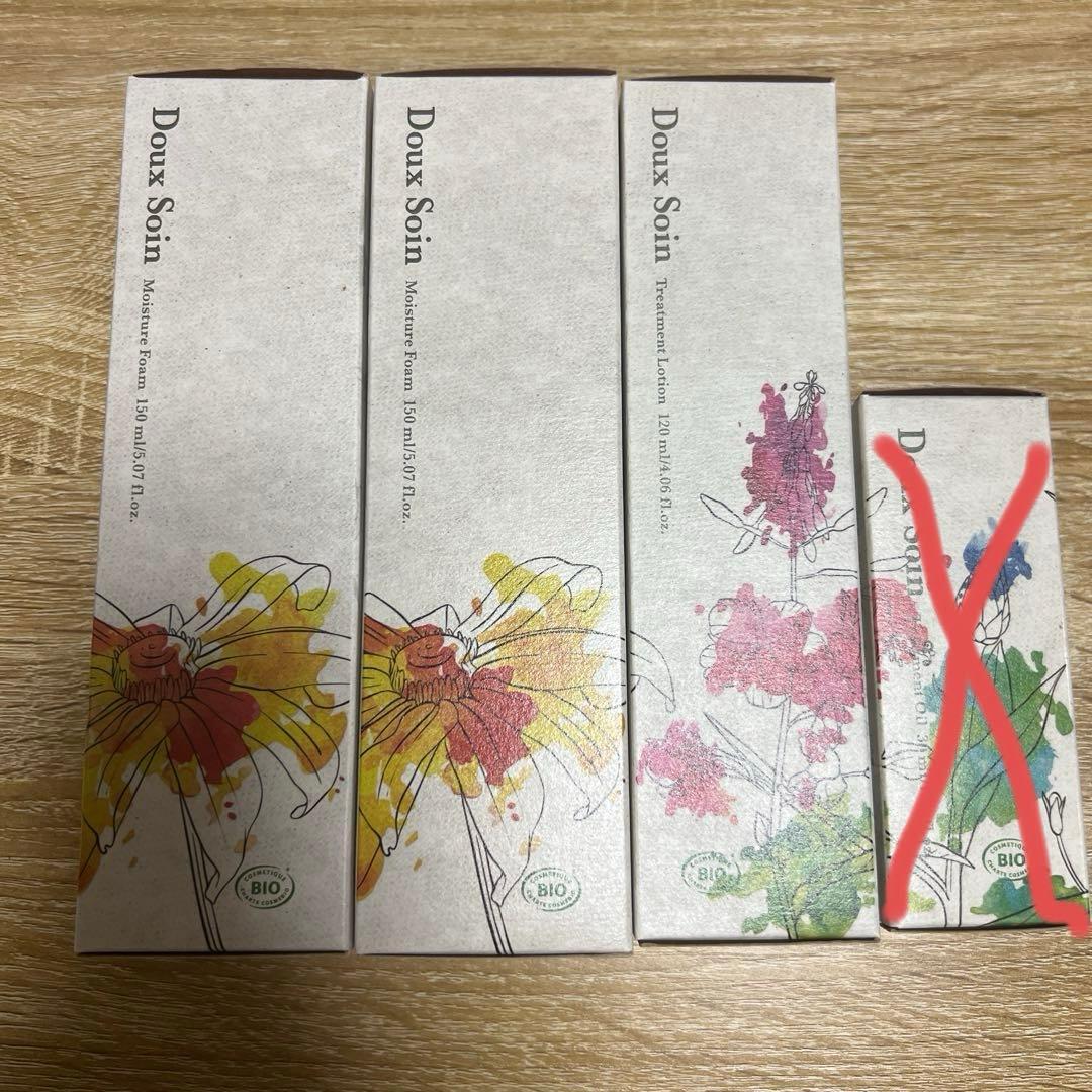 ❣️土日セール❣️ベネシード ドゥソワン 洗顔料×2 化粧水 3点セット