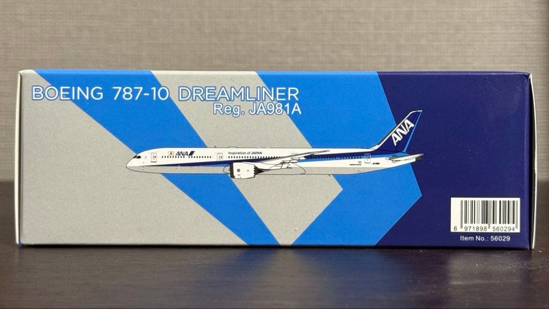 T*k様 NG Models 全日本空輸 ANA B787-10 JA981A