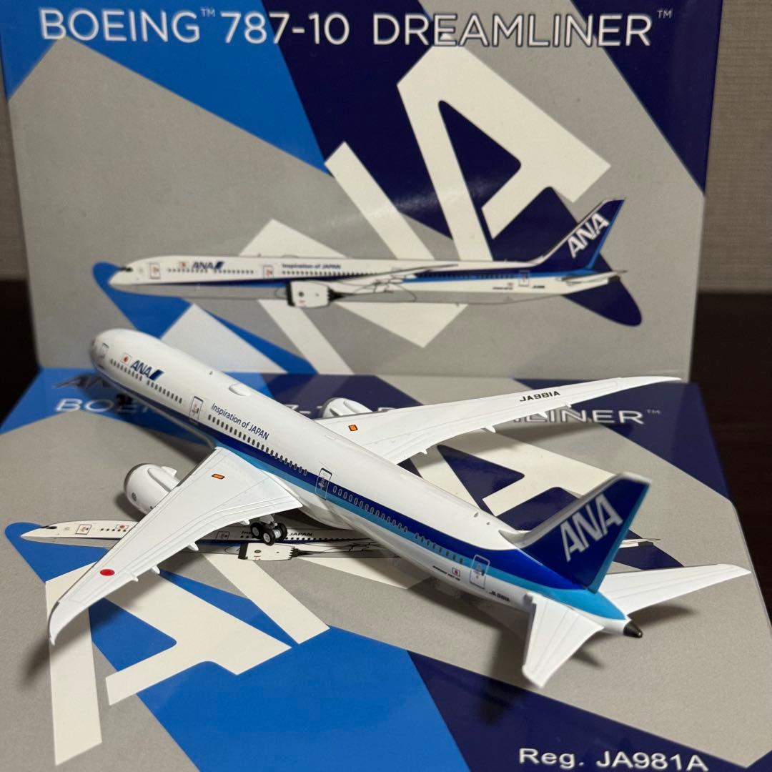 T*k様 NG Models 全日本空輸 ANA B787-10 JA981A