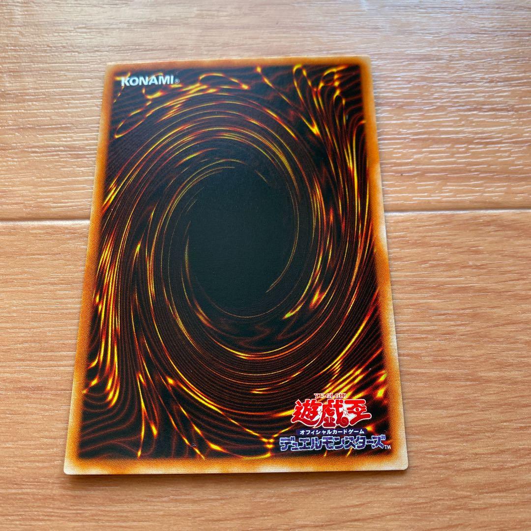 遊戯王 真紅眼の黒竜　パラレルレア