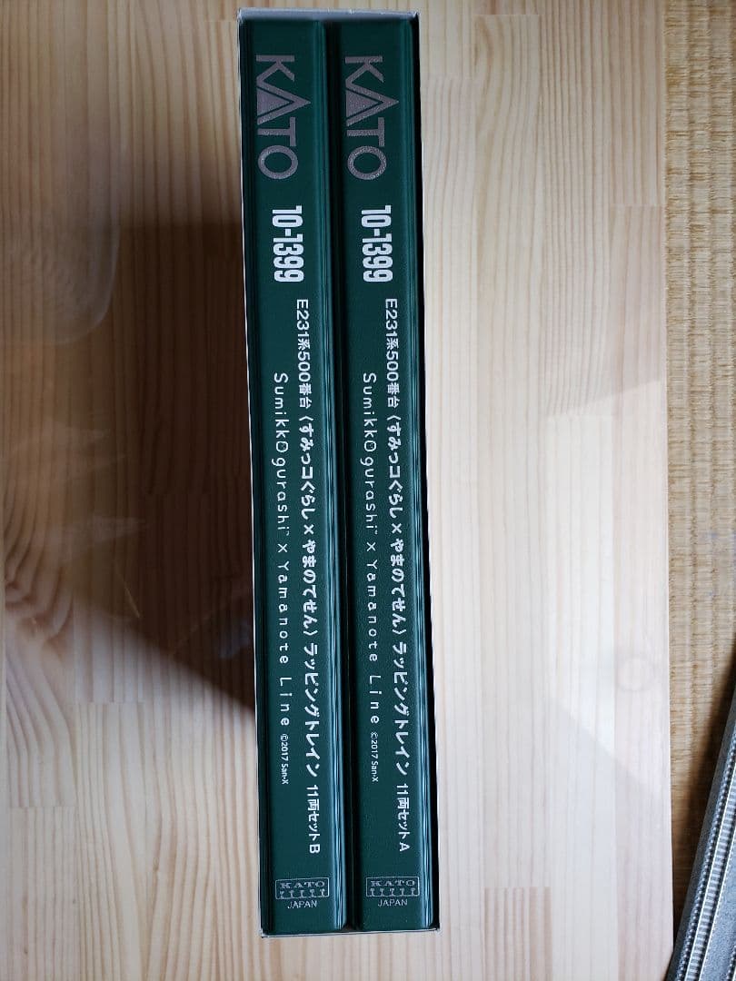 KATO 10-1399 すみっコぐらし×やまのてせん