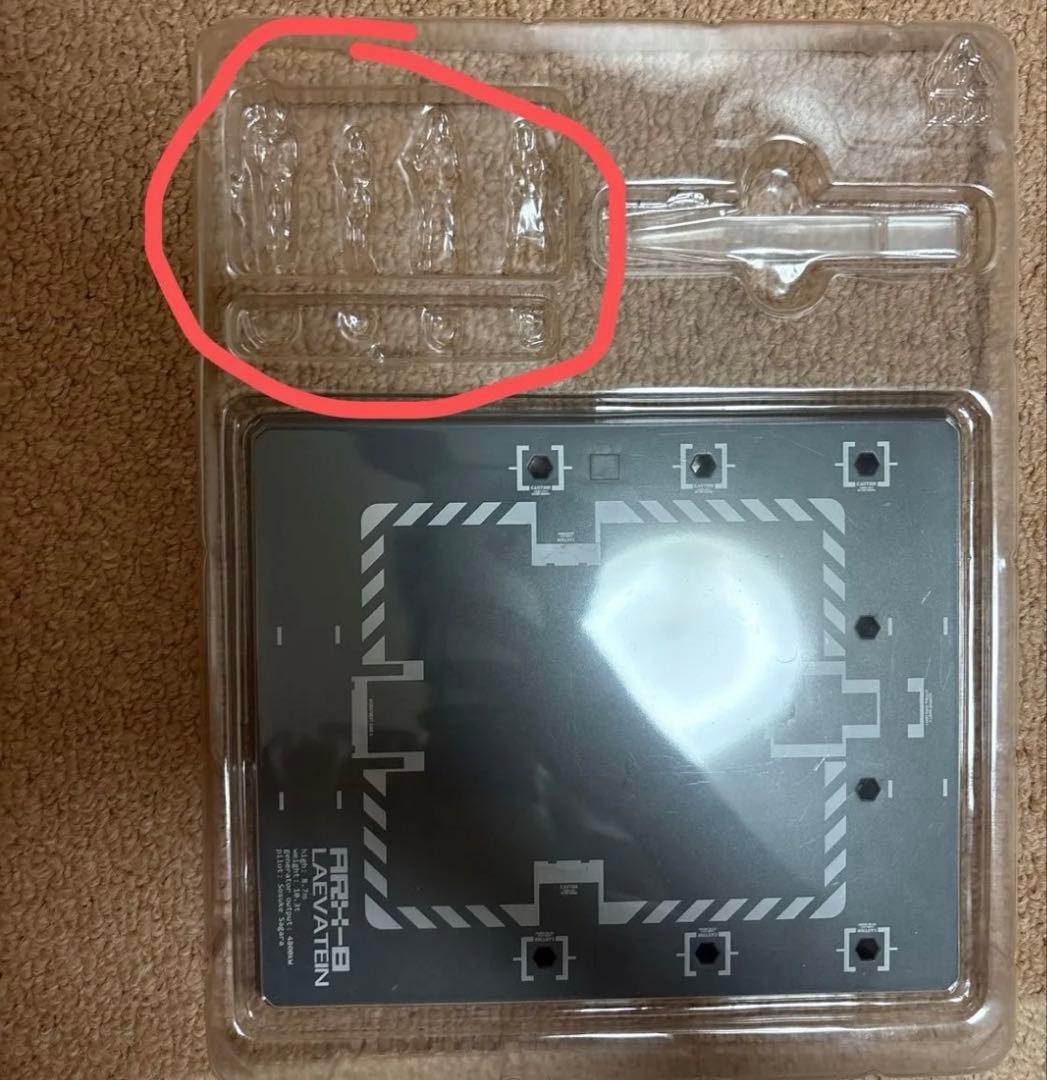 L BUILD レーバテイン アーバレストリファレンス