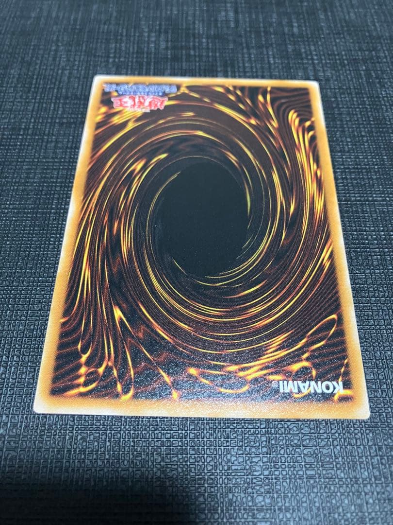 ダーク・ネクロフィア レリーフ アルティメットレア