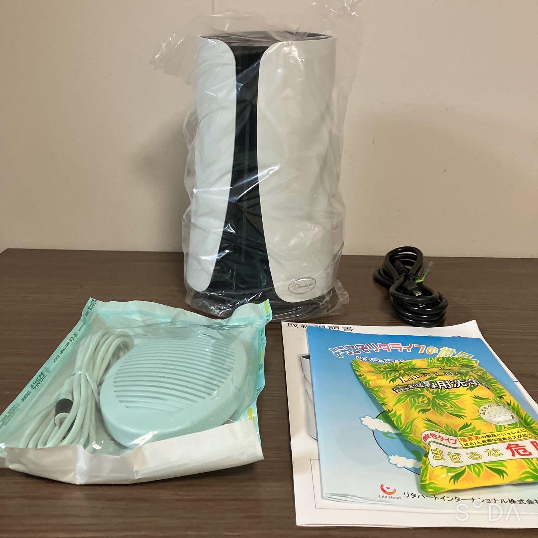 【メンテナンス済】水素風呂　Lita Life リタライフVer2 正規品