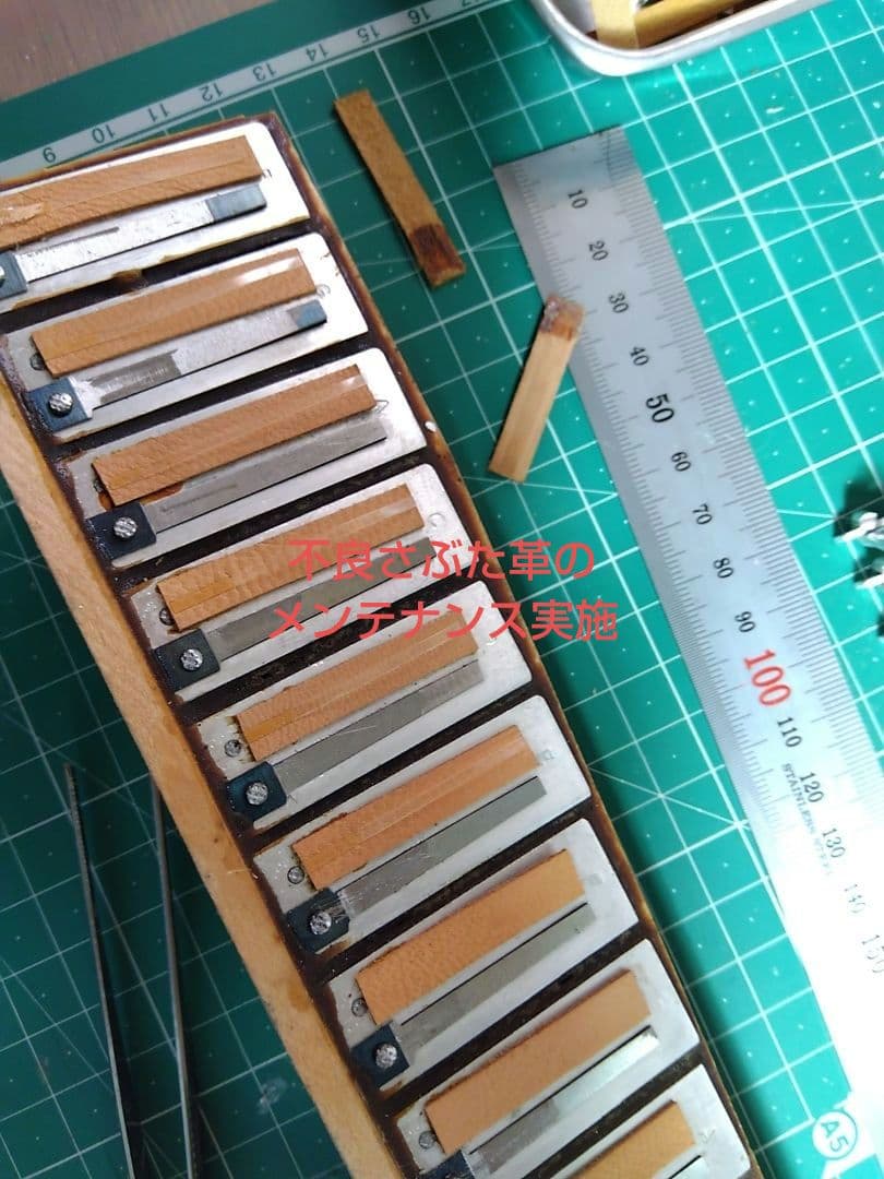 【整備済懐しい音色】Yamaha アルト アコーディオン A-32 32鍵