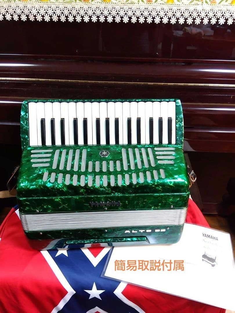【整備済懐しい音色】Yamaha アルト アコーディオン A-32 32鍵